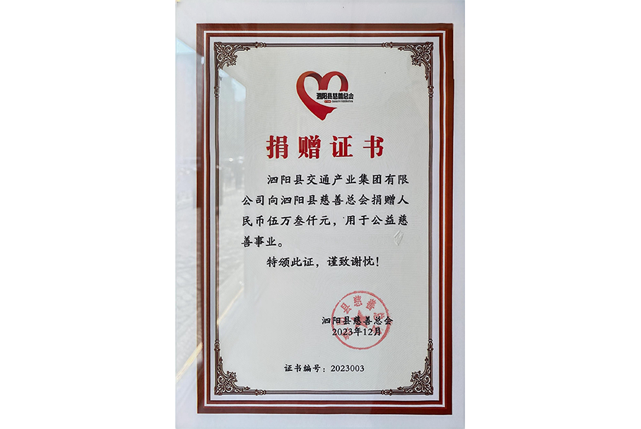 榮譽資料