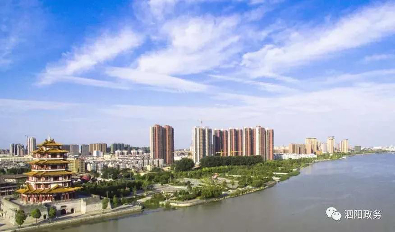 泗陽縣交通產業集團有限公司
