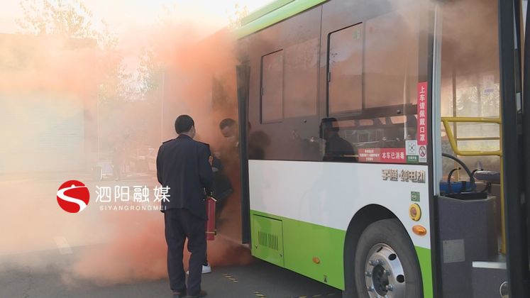 泗陽縣交通產業集團有限公司