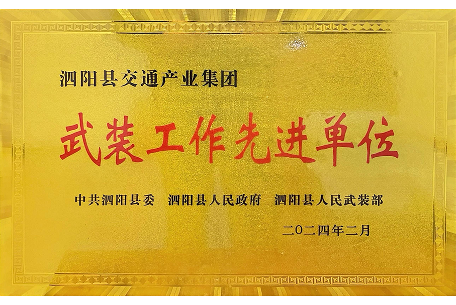 榮譽資料