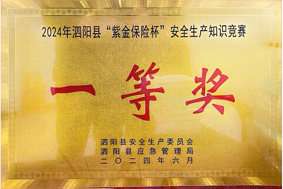 榮譽資料