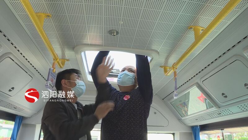 泗陽縣交通產業集團有限公司