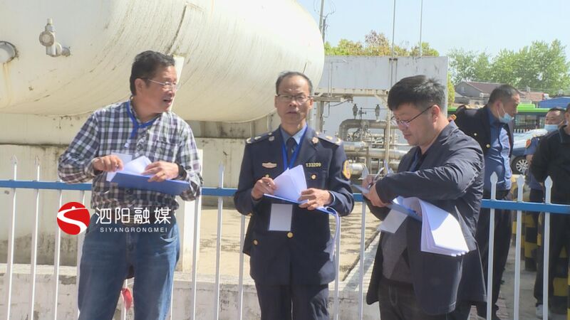 泗陽縣交通產業集團有限公司