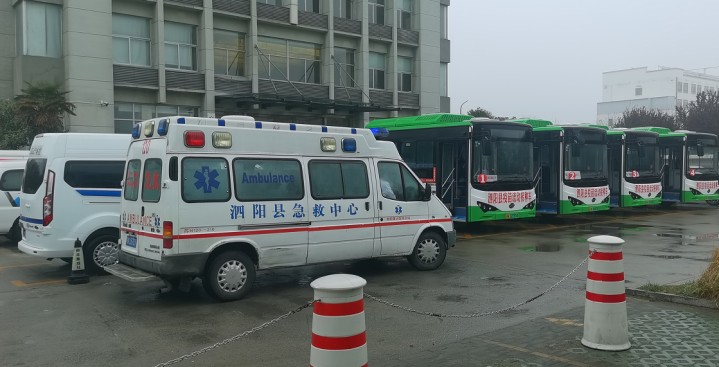 泗陽縣交通產業集團有限公司
