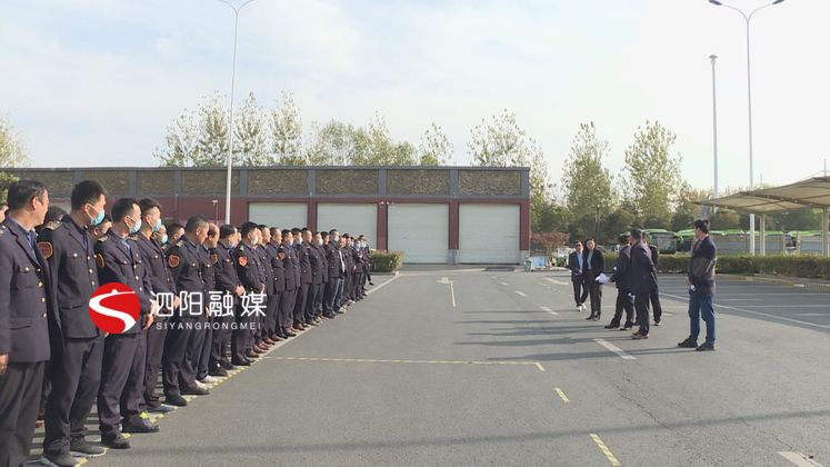 泗陽縣交通產業集團有限公司