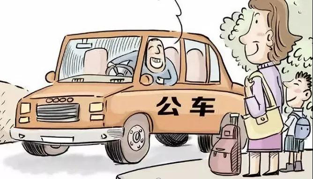 泗陽縣交通產業集團有限公司