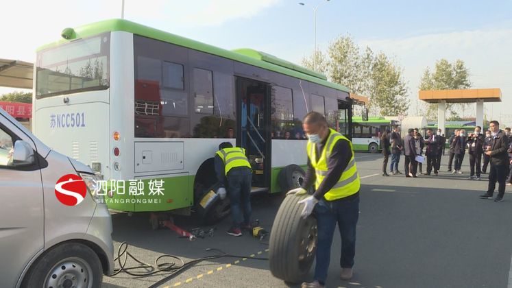 泗陽縣交通產業集團有限公司
