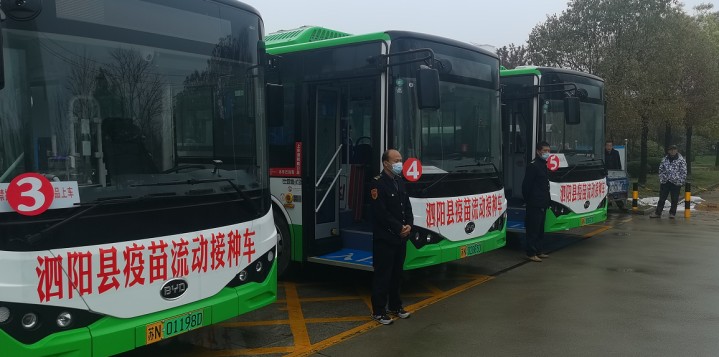 泗陽縣交通產業集團有限公司