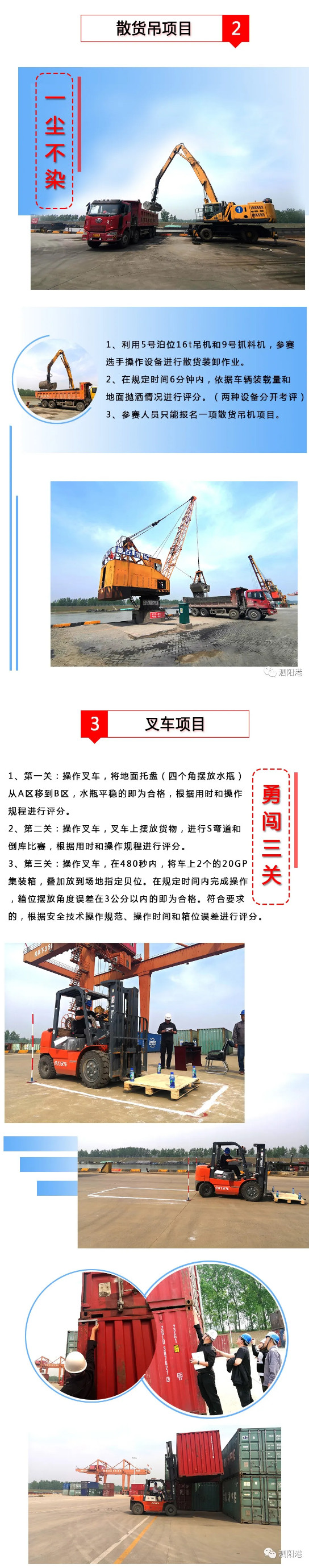泗陽縣交通產業集團有限公司