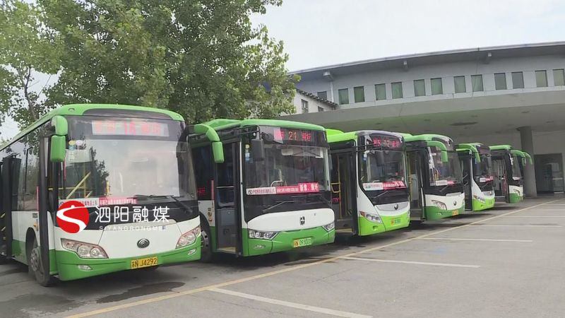 城鄉公交