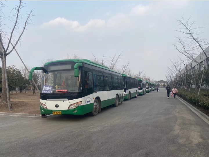 泗陽縣交通產業集團有限公司
