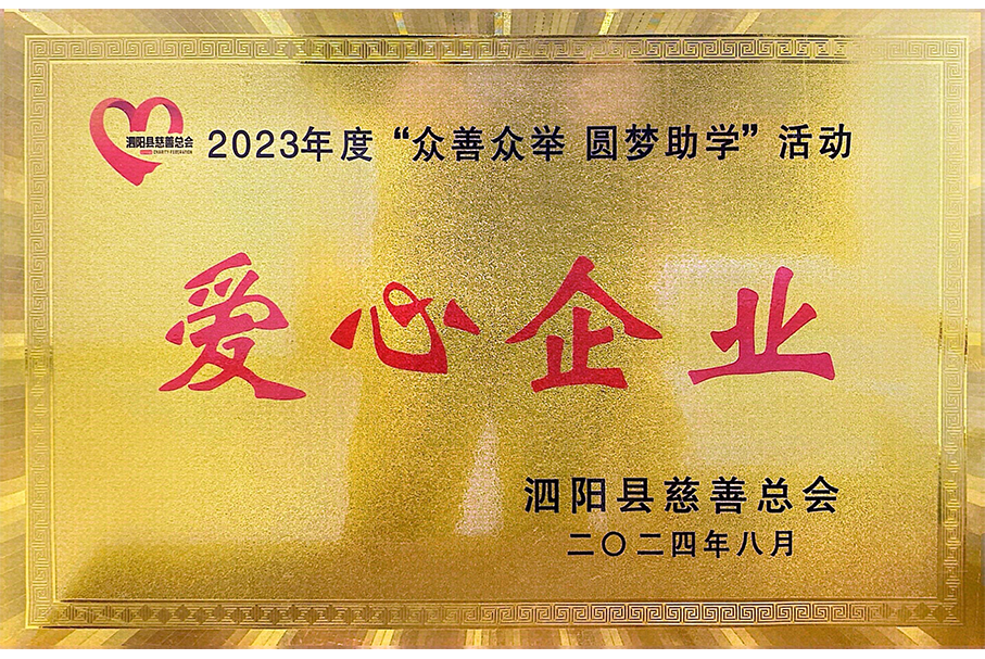 榮譽資料