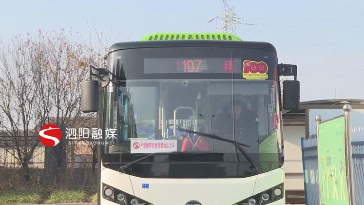 　　就這樣寒來暑往，一天又一天。從一個人到一群人，其實，107路公交車司機還有個“秘密”，就是陰天下雨的時候都會在老人上、下車的地方多等一兩分鐘。母親把這一年來遇到的點點滴滴都告訴了黃先生，讓一家人都感動不已。  　　市民 黃大兵：這個不是什么一天兩天的事情，就是長期以來，自打這個107路開通以來，就是每位駕駛員都能積極主動的這樣做，我覺得他們很了不起。