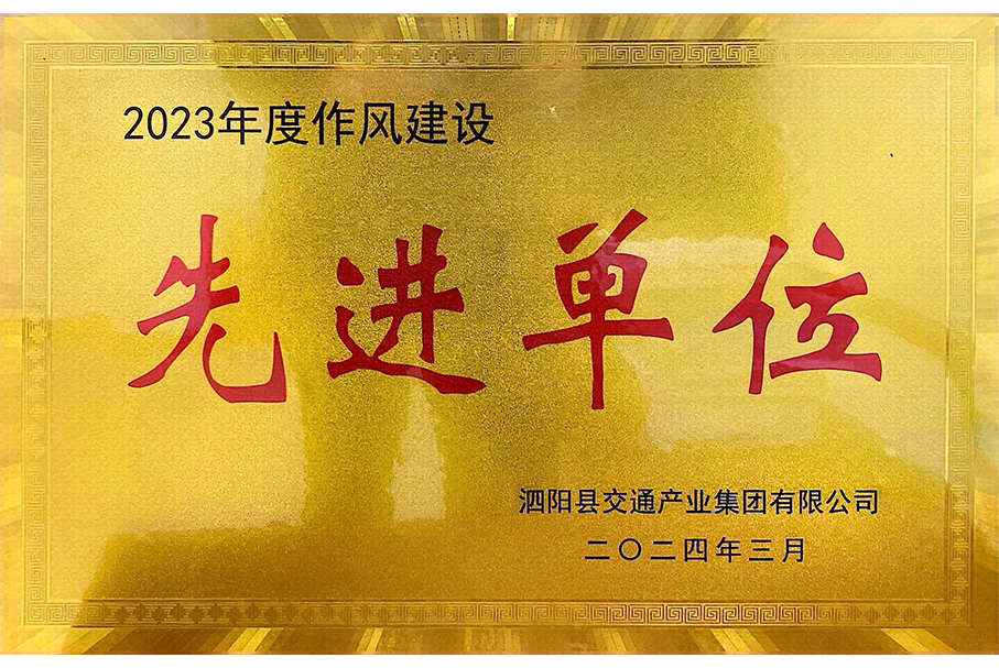 榮譽資料