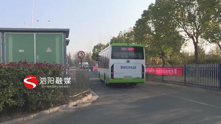 　　公交車司機們說，他們做的就是舉手之勞，沒想到黃先生會找到公司，贈送錦旗。  　　泗陽交通產業集團城市公交分公司107路公交車司機 楊軍：作為我們駕駛員，給乘客搭把手肯定會給他們帶來一些便利，對于這樣事情，我們肯定會一如既往的再繼續下去。