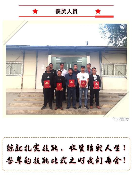 泗陽縣交通產業集團有限公司