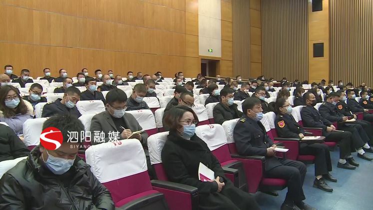 泗陽縣交通產業集團有限公司