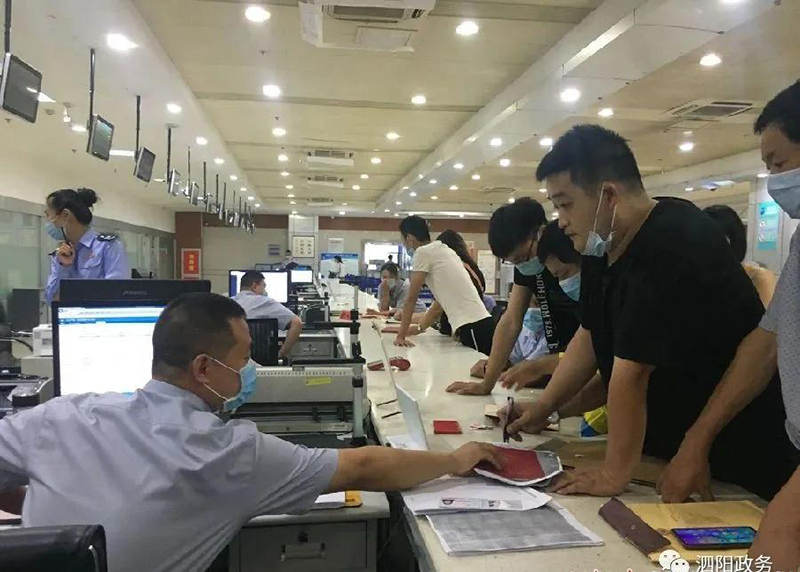 泗陽縣交通產業集團有限公司